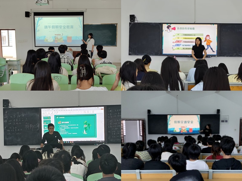 安全教育.jpg